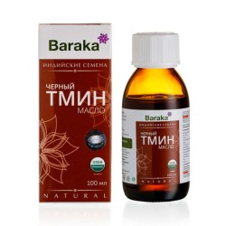 Масло черного тмина Индия Baraka