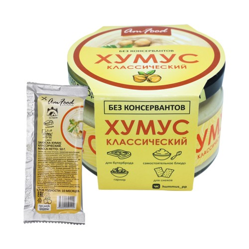 Хумус классический Amfood 200г