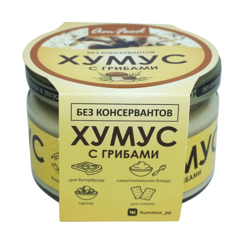 Хумус с грибами Amfood 200г