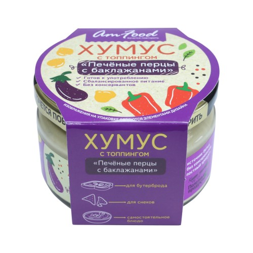 Хумус печеные перцы с баклажанами Amfood 200г