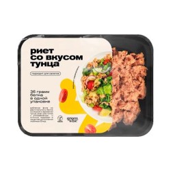 Риет со вкусом тунца GW 200г