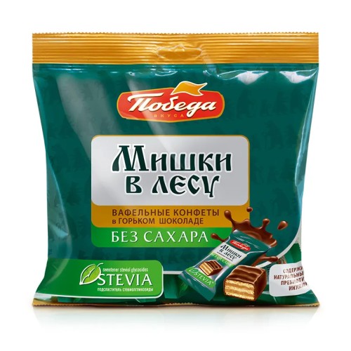 Конфеты вафельные ˝Мишки в лесу˝ б/с Победа 150г
