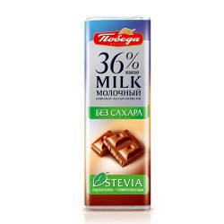 Шоколад Молочный б /с со стевией 36 % Победа 25г