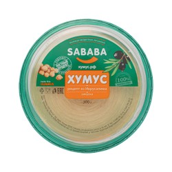 Хумус из Иерусалима Sababa 150г