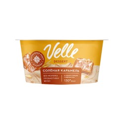 Десерт Соленая Карамель Velle 130г