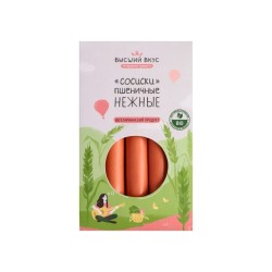 Сосиски нежные ВВ 200 г