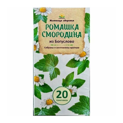 ФП Ромашка Смородина из Богуслово 30 г