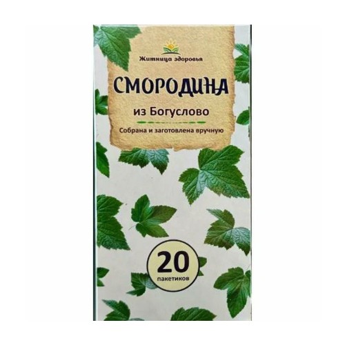 ФП Смородина из Богуслово 30 г