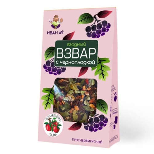Взвар с черноплодкой Иван Да 96г