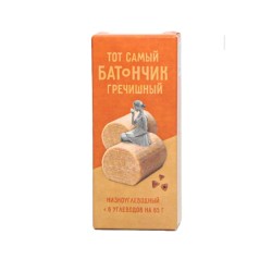 Конфеты гречишные RTG