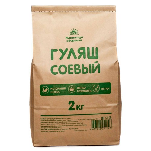 Соевый Гуляш Житница Здоровья 2кг