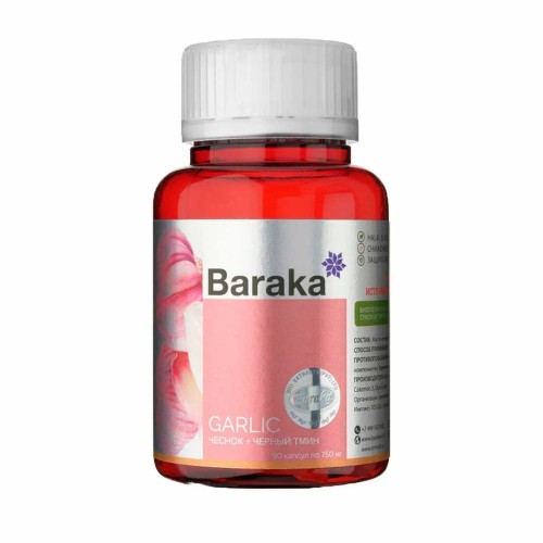 Масло черного тмина с чесноком в капсулах Baraka 90к