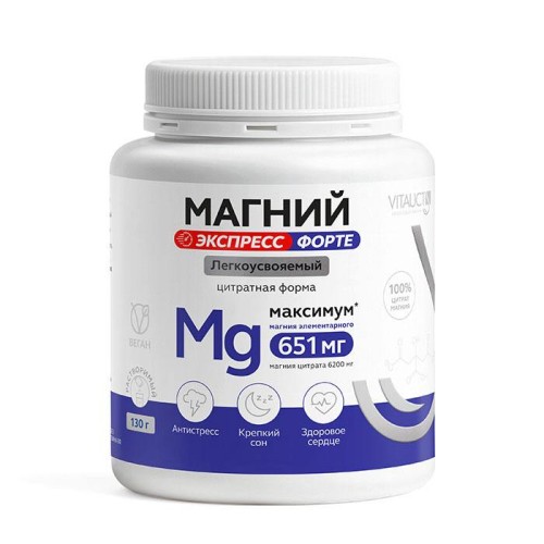 VITAUCT Магний цитрат порошок 130г