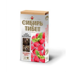 Чай Сибирь Тибет с малиной и мятой плитка 96 г