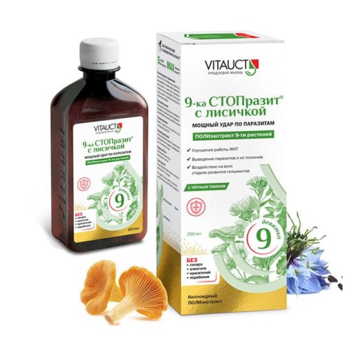 VITAUCT 9-ка СТОПразит с лисичкой  250мл