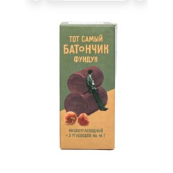 Конфеты фундук RTG