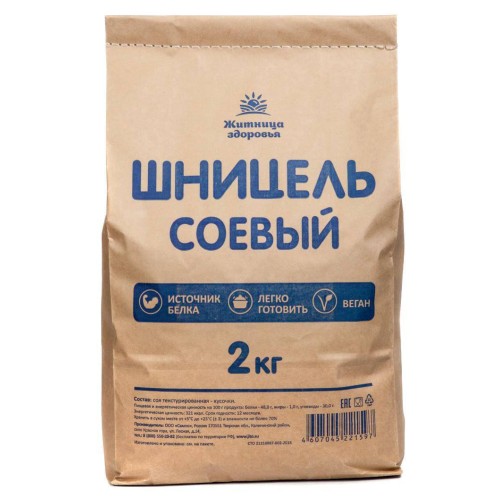 Соевый Шницель Житница Здоровья 2 кг